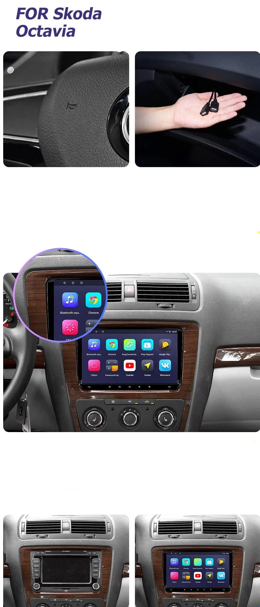 Car Dealz Car Dealz 9" Android 10.0 Skoda Volkswagen Octavia 2 A5 2004-2009 with CAM In Dash Plus OEM Fascia