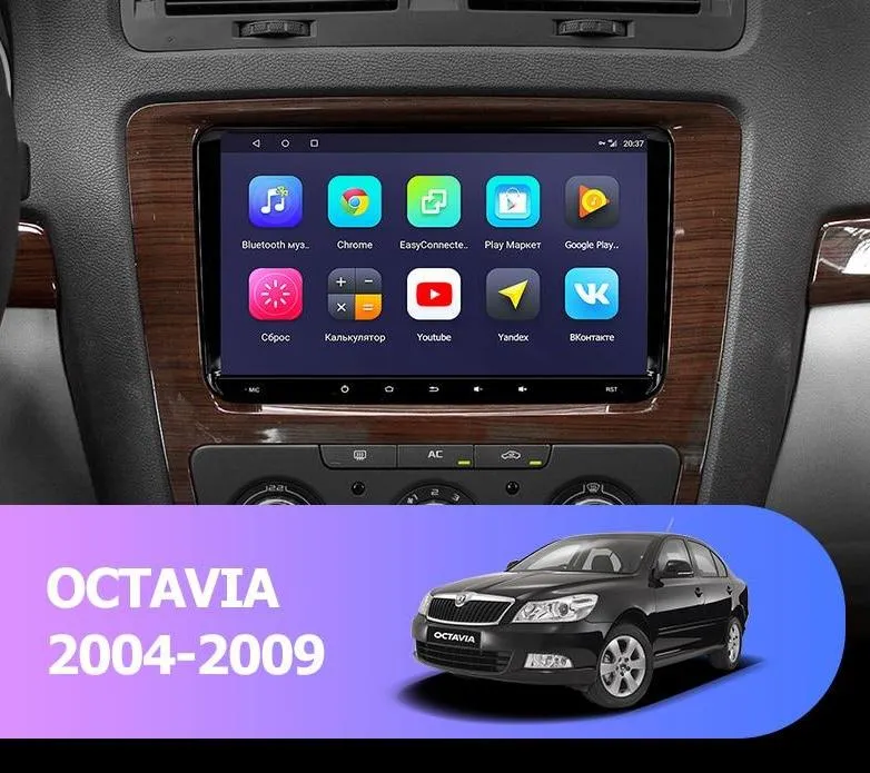 Car Dealz Car Dealz 9" Android 10.0 Skoda Volkswagen Octavia 2 A5 2004-2009 with CAM In Dash Plus OEM Fascia