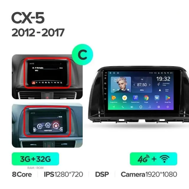 Car Dealz Premium Advanced 4G Data Model 10.2" Android 12.0 For Mazda CX-5 2012 - 2015 In Dash Plus OEM Fascia